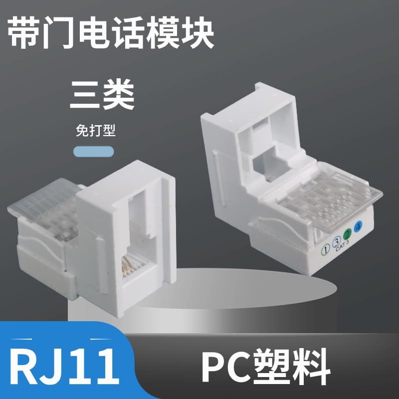 1284 Type Telephone Line Module Punch-Down Doorless Category 3 6P4C Voice Socket Switch Panel RJ11 Socket