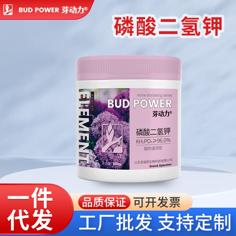 Bud Power Full Branch Ethylene Phosphate Potassium Root Strengthening Strong Plant High-Element Water-Soluble Fertilizer Liquid Fertilizer