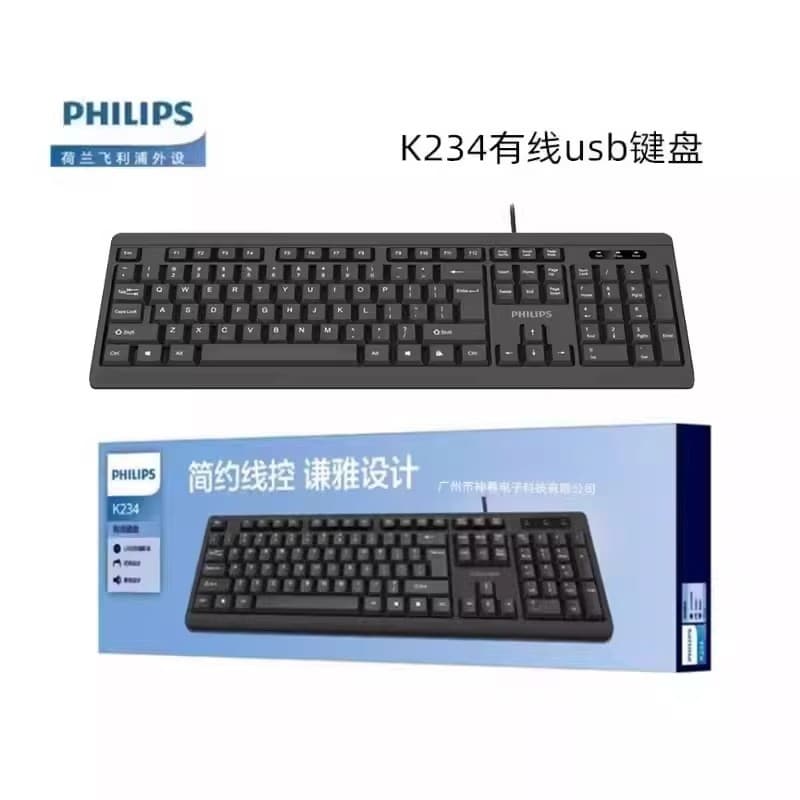 Philips K234 Wired Keyboard, Single Keyboard, Business Office Home Use, Simple Portable, Universal for Computers