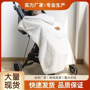 Ins Korean Baby Stroller Windproof Blanket, Autumn Winter Warm Baby Carrier Wrap, Outdoor Thickened Cape Baby Wrap