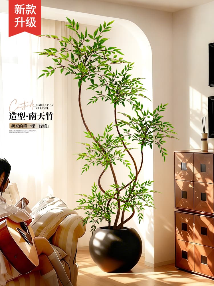 Green plant Nandina fake plant light luxury living room decoration tree indoor large potted floor-standing ornaments