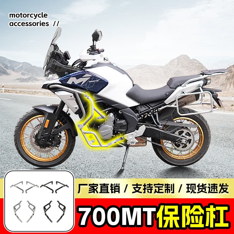 Compatible with CFMoto MT700 Crash Bar Motorcycle Guard Bar Anti-Fall Bar Modification Upper and Lower Full Wrap Bar Accessories