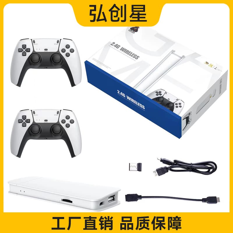 Cross-border M15 Family Mini PSP TV Game Console, U-Box 2.4G Wireless PS1 Game Console HDMI HD 4K