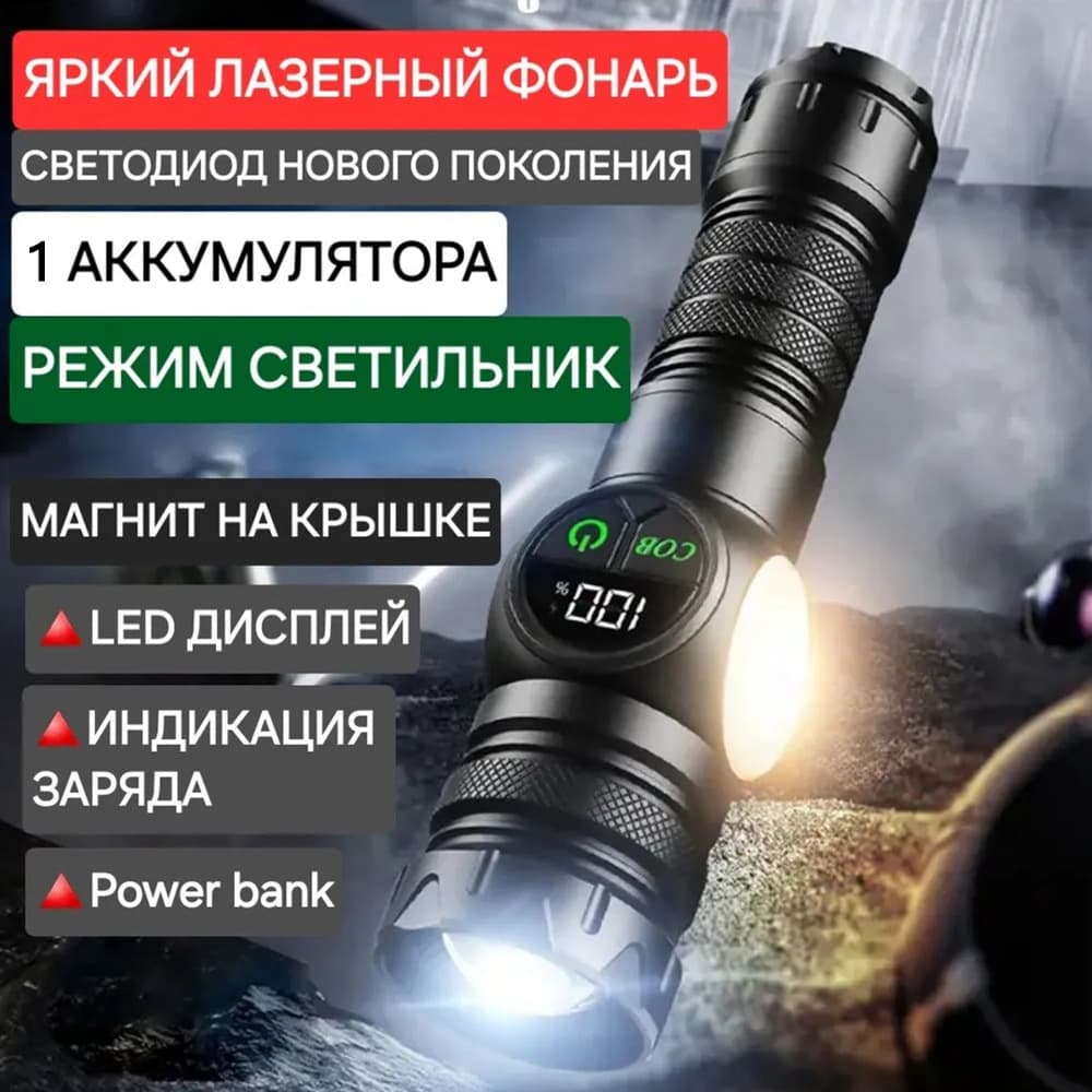 Mini Zoomable Led High-intensity Flashlight Outdoor Cycling Multifunctional Aluminum Alloy Portable Small Hand Torch