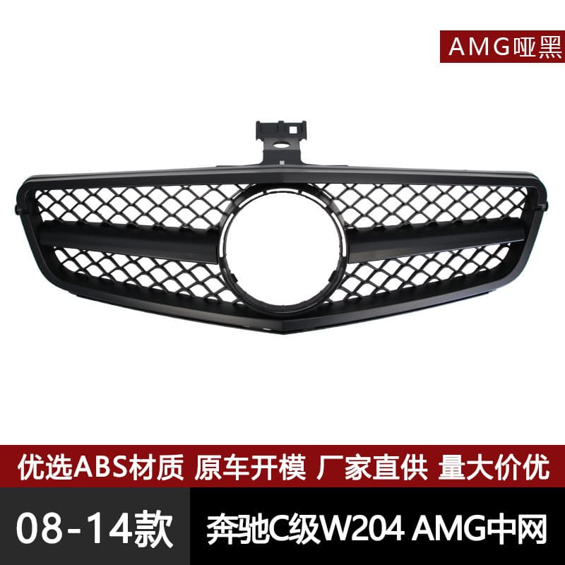 For Mercedes-Benz C-Class W204 AMG Style Front Grille C200 C300 Modification Gloss Black Honeycomb