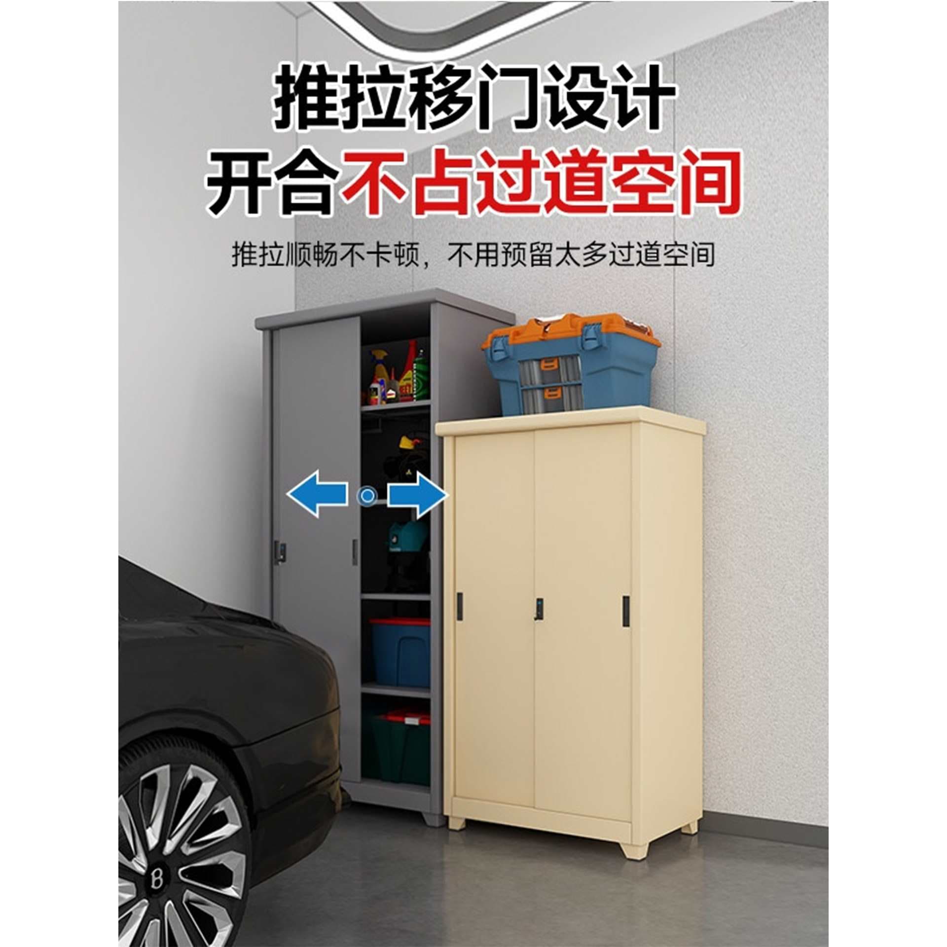 Garage Floor Storage Cabinet for Underground Parking, Wall-Mounted Integrated Lockable Fishing Gear Cleaning Moisture-Proof Organizer Cabinet