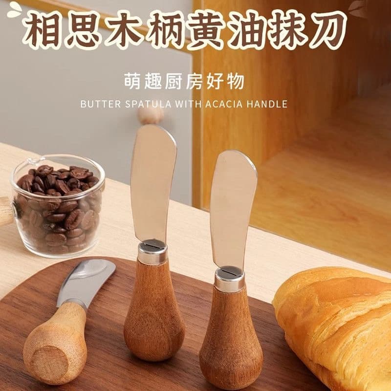Vertical Butter Knife Wood Handle Mini Bread Jam Peanut Butter Spreader Cut and Spread Sauce Cheese Knife