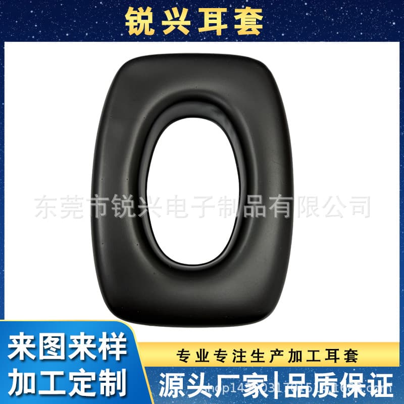 Silicone Ear Cushions for Howard Leight Hearing Protection Earmuffs, Blister Molded, Factory Direct, Earpads