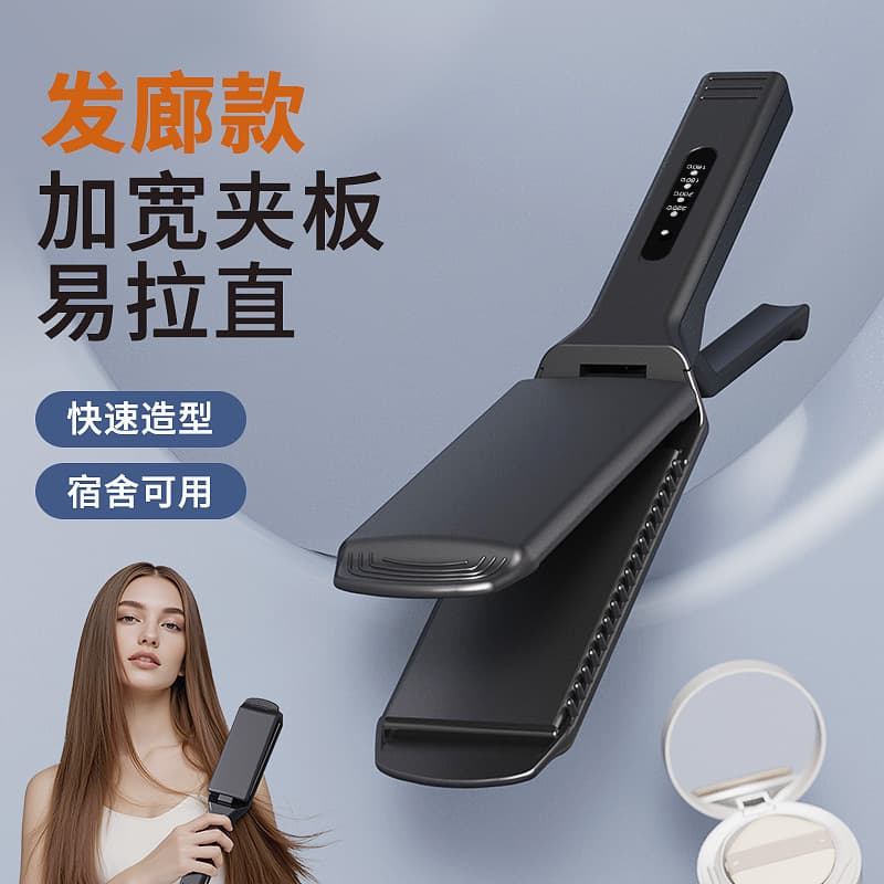 Extra-Wide Hair Straightener, Cross-border Electric Flat Iron for Salon Use, Hair Straightening without Damage, Professional Salon Deck