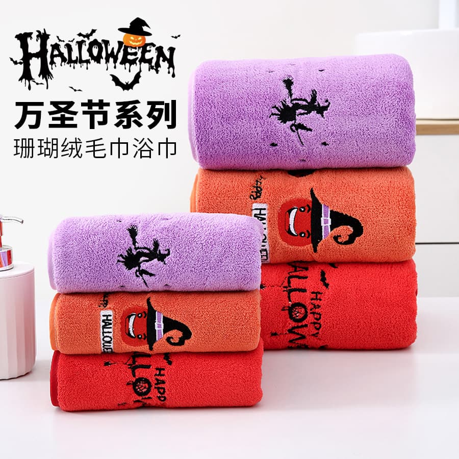 Selected Cross-Border Supply Halloween Towel Bath Towel, Embroidered Set Towel, Soft, Highly Absorbent, Lint-Free, Embroidered Towel