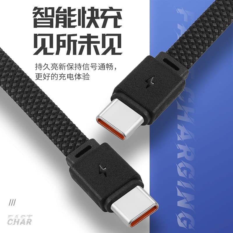 Flat Braided Dual Type-C Data Cable PD Fast Charging USB-C Charging Cable for Fans, Noodle Cable