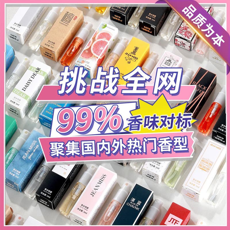 Ladies Perfume Beauty Skin Care Makeup Women's Fragrance Cosmetics