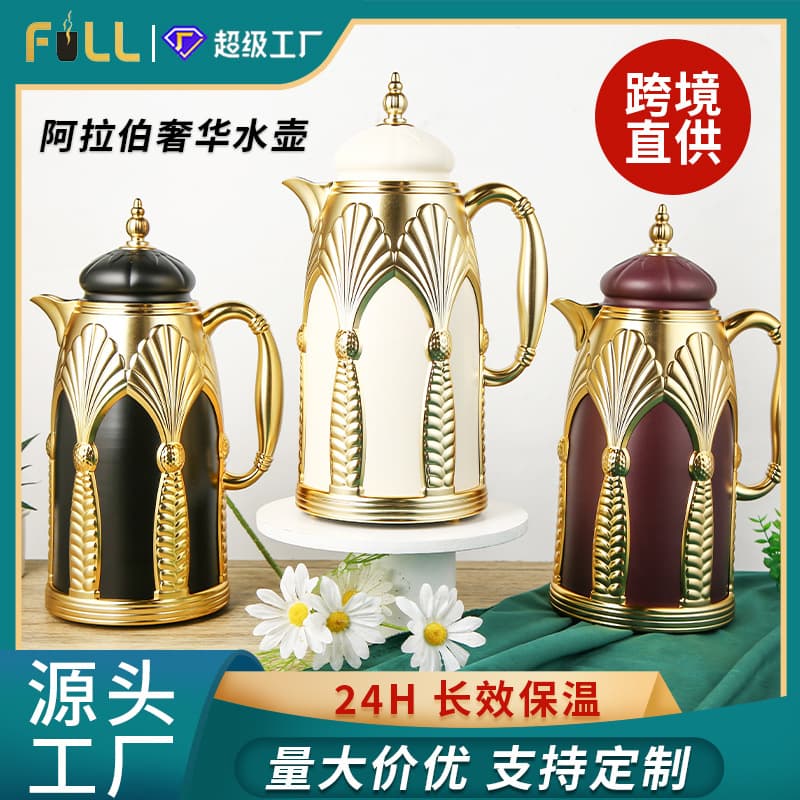 Manufacturer Arab Hand Brew Coffee Pot Cross-border Creative European Court Hot Water Pot Arab Leak-proof Hot Water Pot