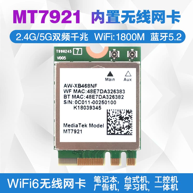 MT7921 WiFi 6 2.4G/5G Desktop/Laptop Internal Wireless Card M.2 with 5.2 Bluetooth