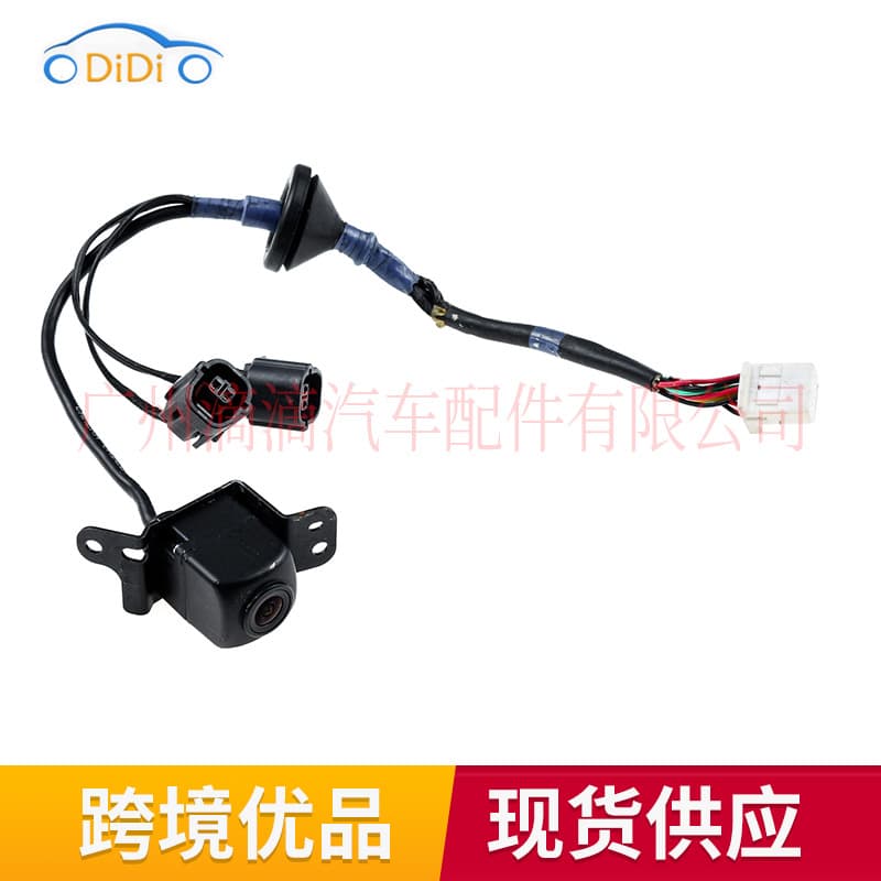 957603T000 957603T000 Rear View Backup Camera for 2011-2014 Hyundai Kia