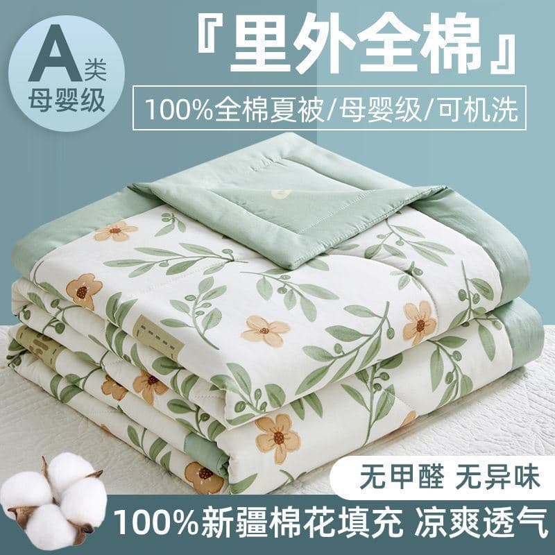 100% Cotton Summer Quilt Class A Mother-Baby Grade Inside and Out Pure Cotton Xinjiang Cotton Whole-Piece Filling Air Conditioning Thin Blanket