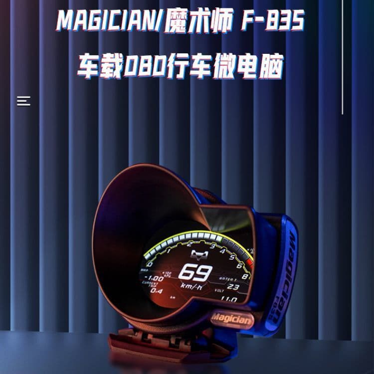 Car Modification Multifunctional Magician OBD Instrument RPM Water Temperature Speed Turbo Pressure LCD Head-Up Display