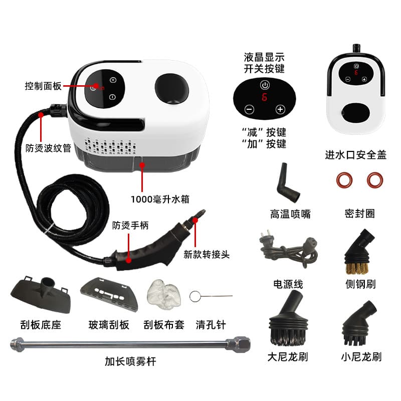 Russia's Popular Air Conditioner Cleaning Machine, High-Temperature High-Pressure Steam Cleaner, Washing Machine, Home Appliance Multi-Function All-in-One Machine