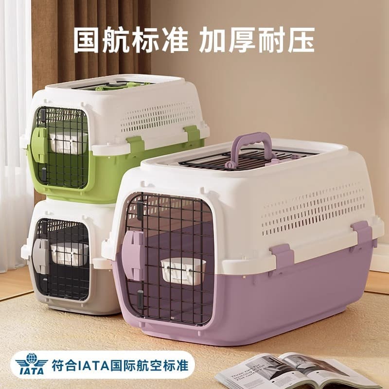 Cat Airline Carrier Pet Travel Portable Handheld Cat Cage Cat Bag Dog Car Transport Box Supplies