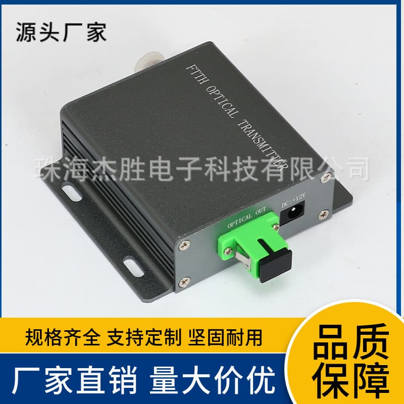 Jiesheng Cable TV Optical Transmitter SAT-IF DVB-S/S2 Fiber Optic Amplifier 1550nm Optical Transmitter
