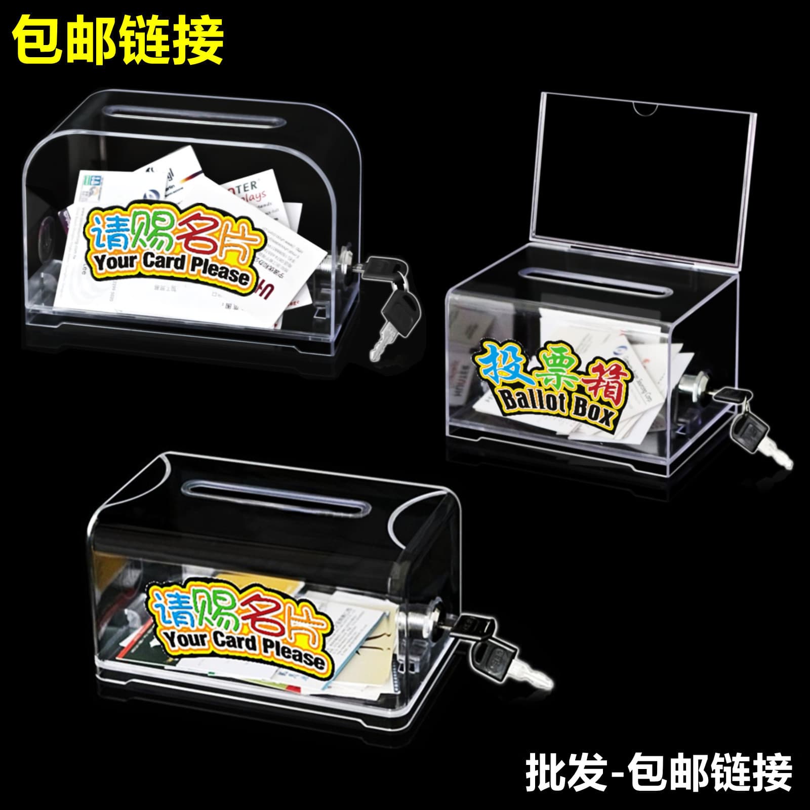 Guangzhou Stock Free Shipping Transparent Printable Logo Business Card Box Business Card Box Suggestion Box Voting Box