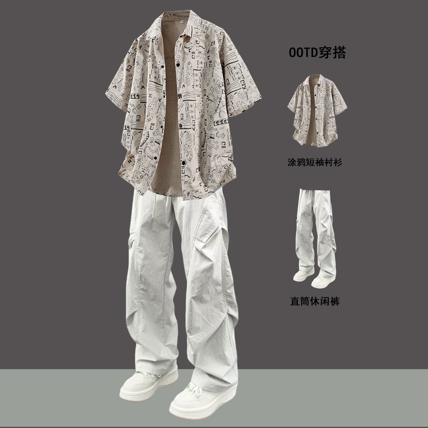 Trendy Men's Summer Set 2026 New Popular Short Sleeve Shirt Beach Casual Outfit