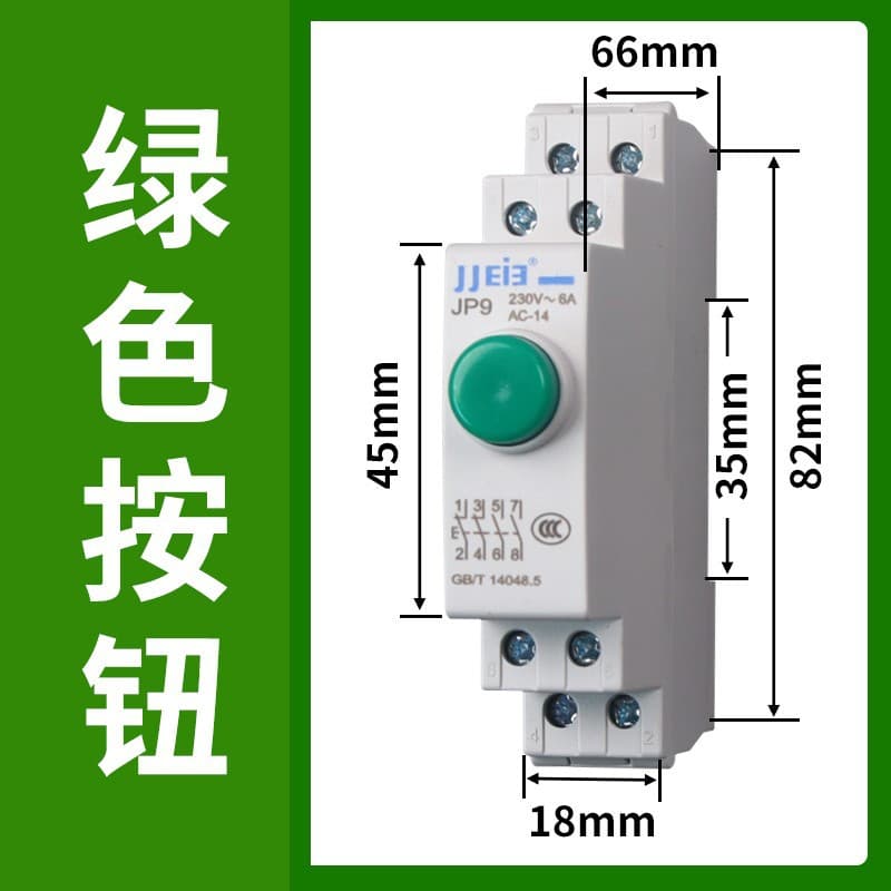 DIN Rail Indicator Light 220V LED Power Signal Lamp Red Green 24V Rail-Mounted Dual Color Light