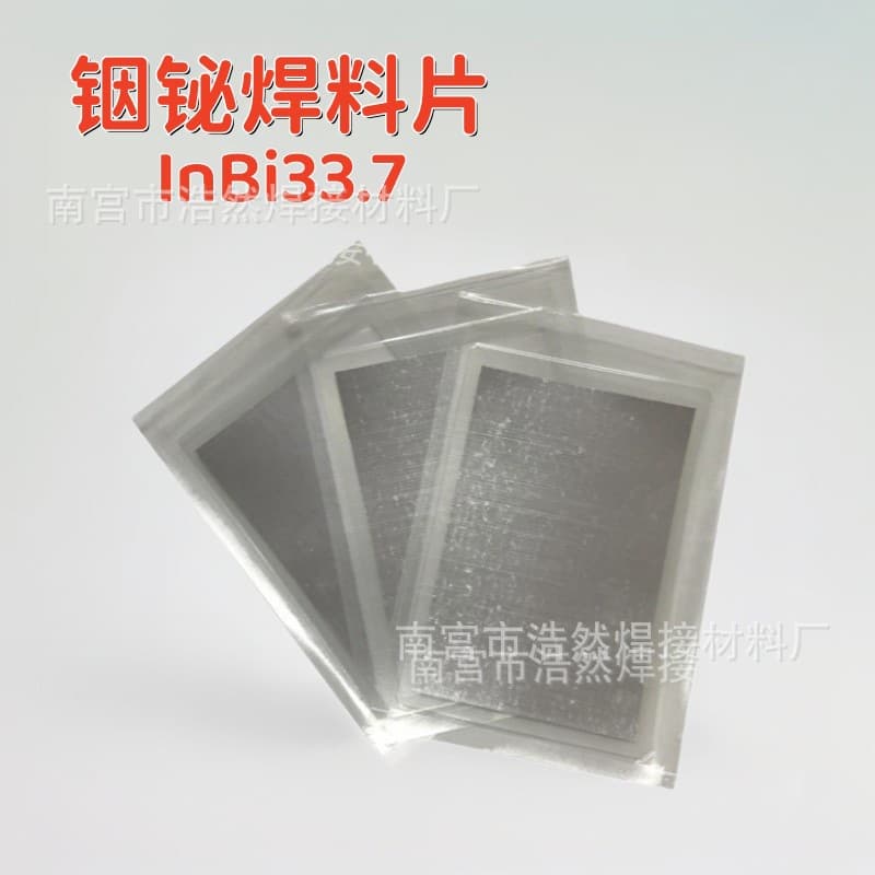 Ultra-low temperature indium-bismuth solder sheet InBi33.7 indium-bismuth eutectic brazing foil with solder indium sheet 72 degree preformed sheet