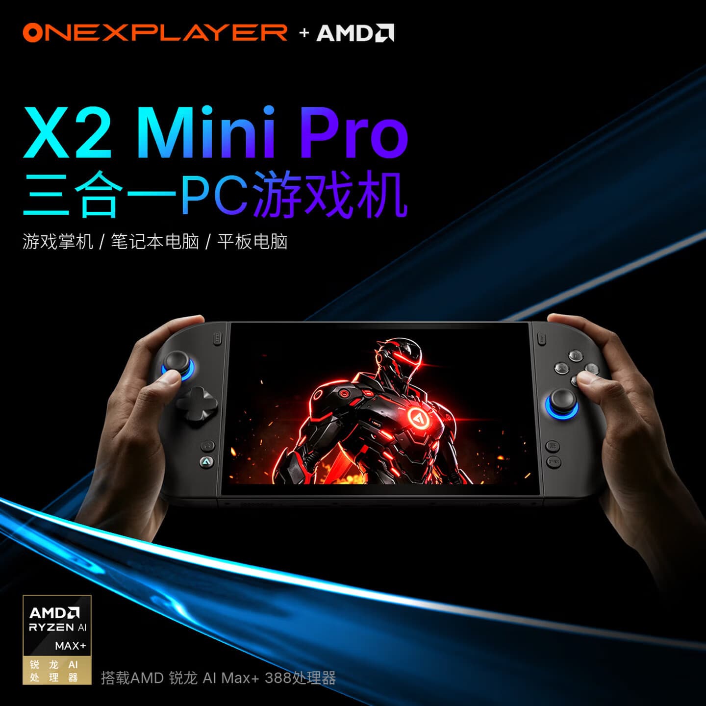 OneXPlayer X2 Mini Pro Gaming Handheld 8.8-Inch AMD 388 Tablet PC
