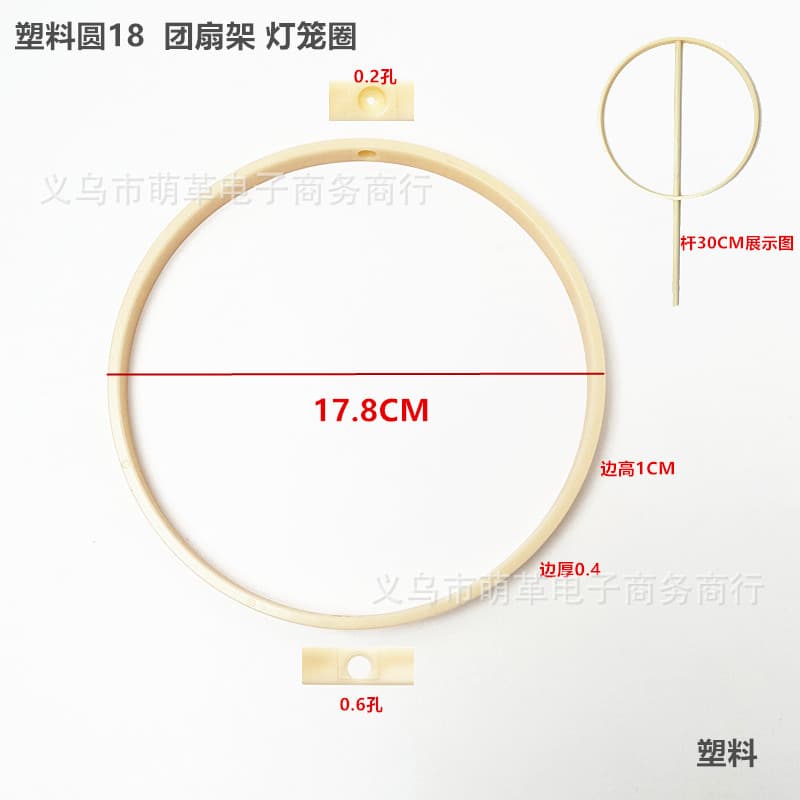 Faucet lantern pole punched bamboo circle diy rabbit lantern lantern double hole circle lantern sticker red paper lion wake group fan frame DIY
