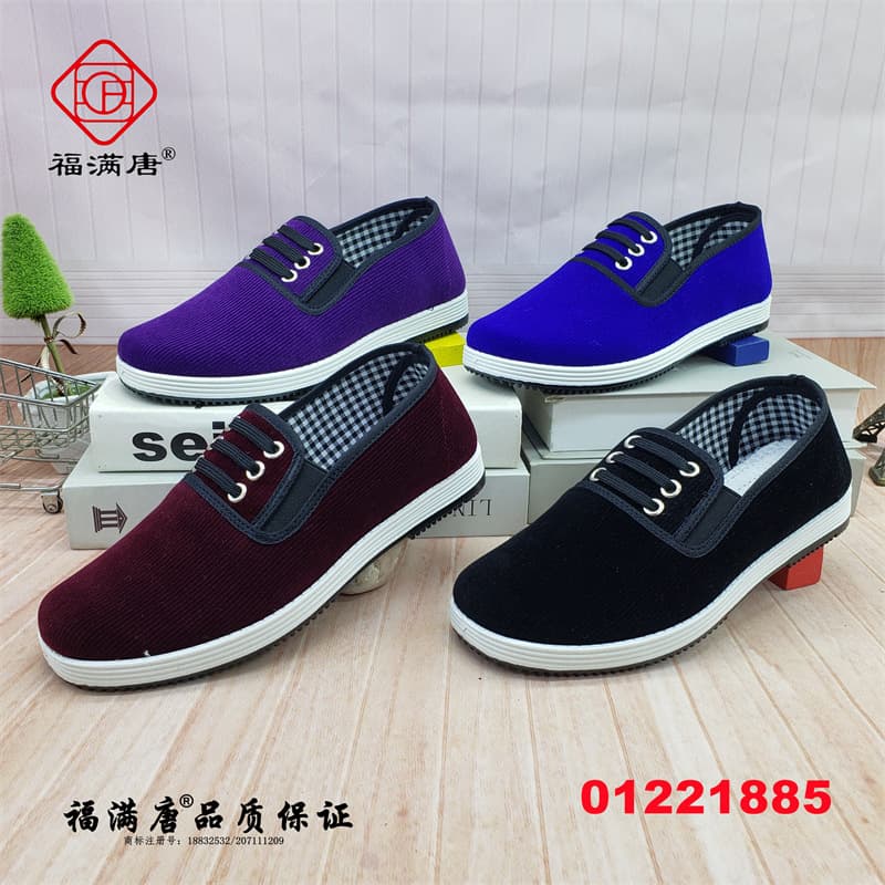 [Single Cotton] New Old Beijing Cloth Shoes for Men and Women, Slip-On Casual Xiangjin Cotton Shoes, Thousand-Layer Sole Middle-Aged Single Shoes