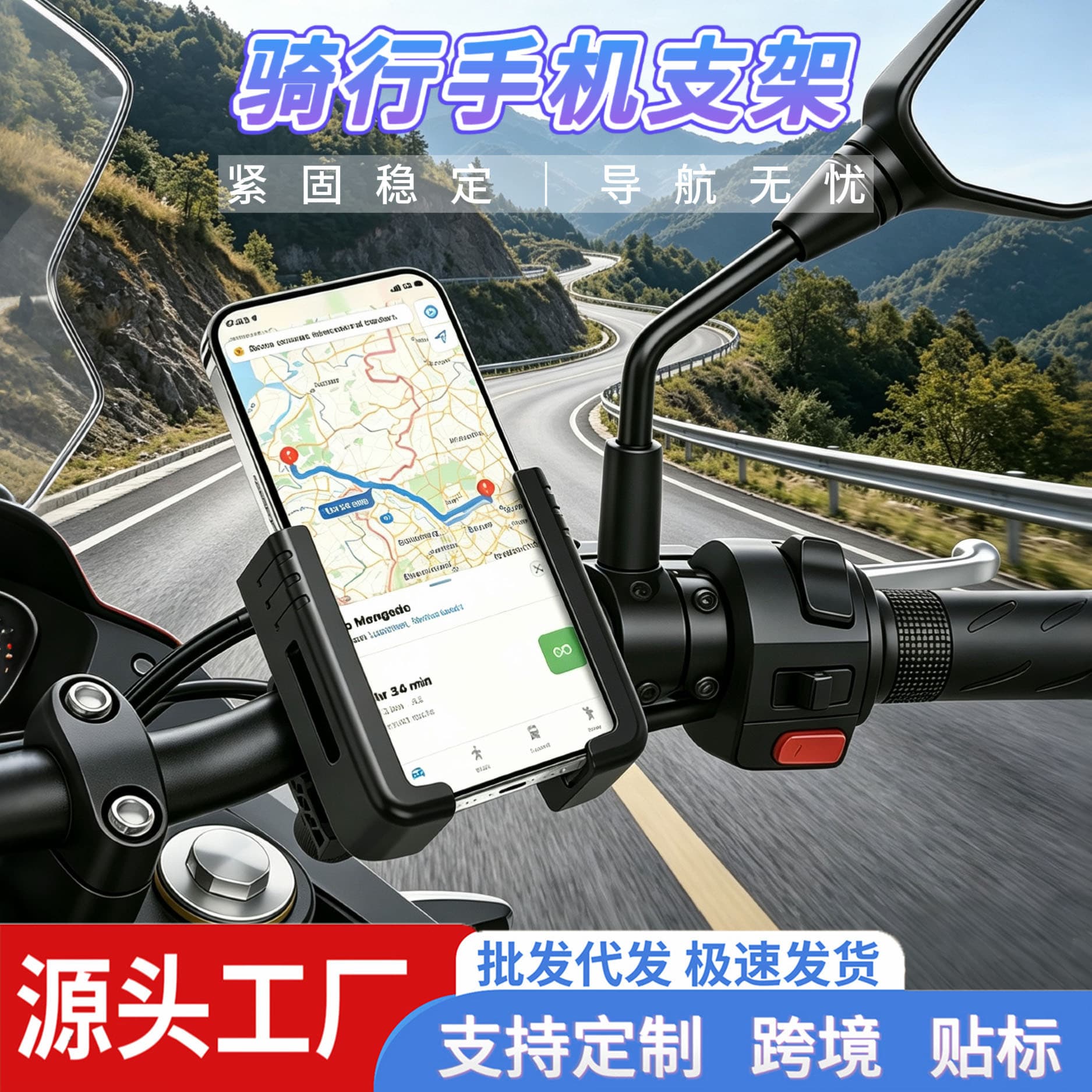 360° rotating cycling mobile phone holder silicone anti-shake one-click locking electric vehicle bicycle universal driving