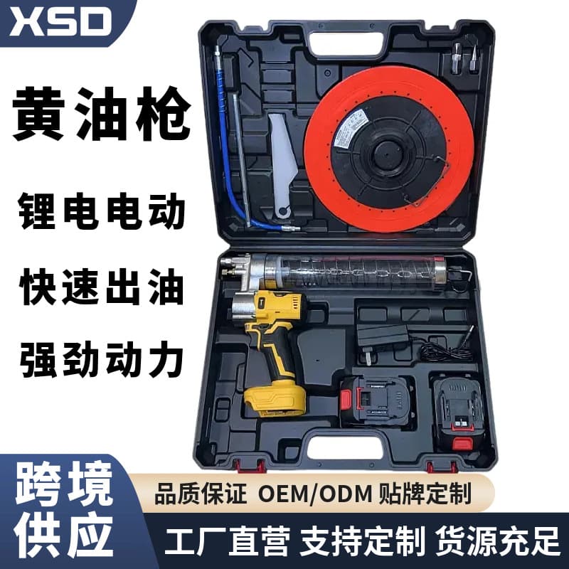 Cross-Border Rechargeable Electric Grease Gun, Dual-Purpose Lithium Grease Gun for Excavators with Built-in Battery