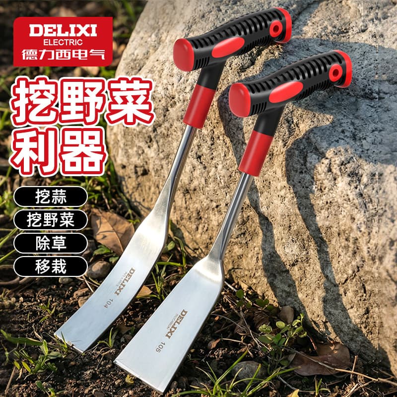 Delixi Electric Wild Vegetable Shovel Small Shovel Wild Vegetable Digging Tool Shepherd's Purse Gardening Iron Shovel Digging Soil Outdoor Weeding Tool