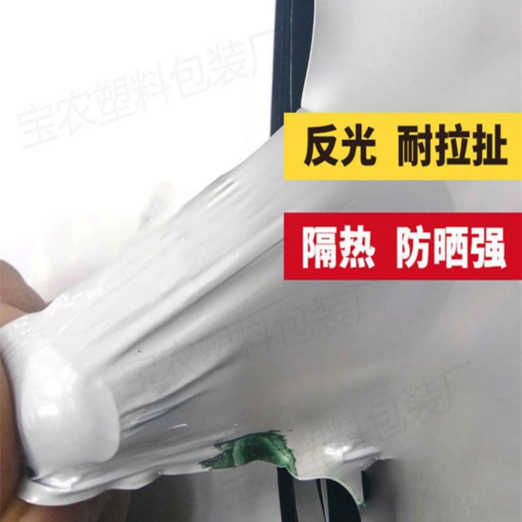 New Silage Bag Fermentation Bag Insulated Bag Outdoor Extra Thick Silage Bag Black and White Plastic Bag Sunscreen Waterproof