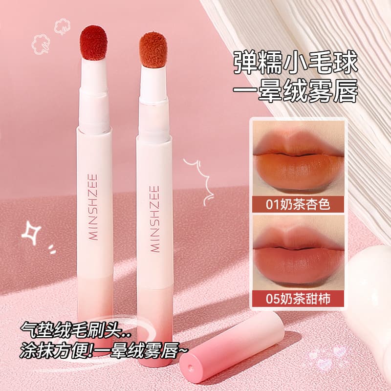 MINSHZEE Ming Xizhi air lip glaze matte lip cream lip powder cream for women without makeup whitening autumn and winter lip mud cross-border