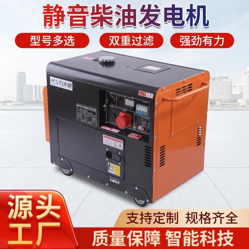 Diesel generator set single-phase 220V three-phase 380V/110V air-cooled Weichai/Changchai UAV charging 10KW