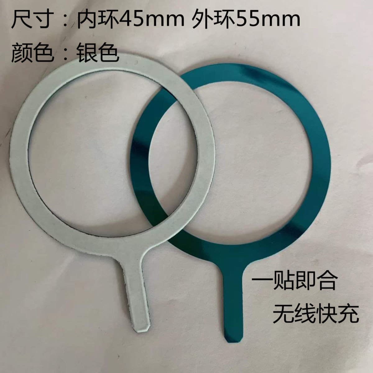 Compatible with MagSafe magnetic ring, MagSafe magnetic sticker, magnetic sheet accessory, magnetic suction ring, magnetic pull ring