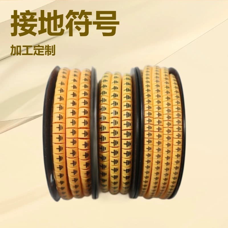Digital Wire Number Tube, Cable Marker Tube, Identification Tube, Label Tube 0.5-16mm2, Ground Symbol Yellow