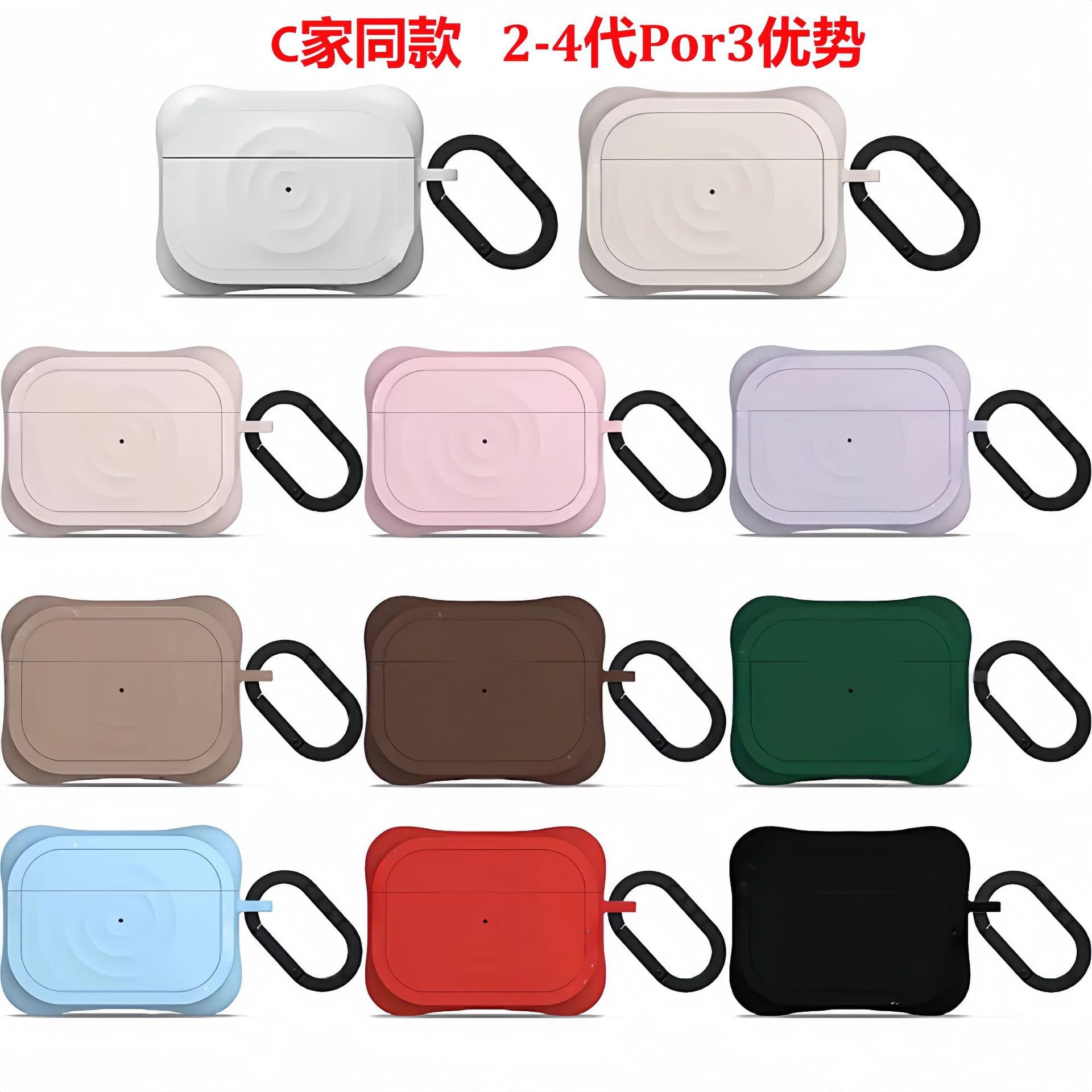 CASE Wave Earphone Case for AirPods Pro 2nd Generation Protective Cover 3rd/4th Generation Earphone Case AirPods Pro 3