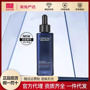 L'Oréal Paris Men Expert Youth Code Anti-Wrinkle Serum 50ml with Pro-Xylane - Hydrating and Firming Skincare