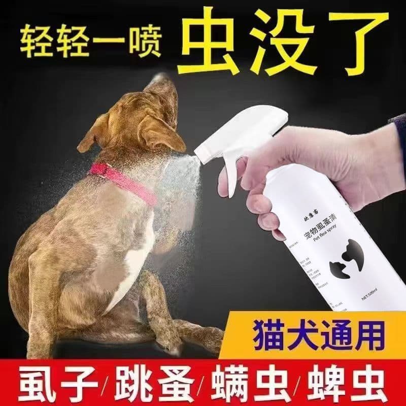 Pet Dewormer for Dogs and Cats, Flea and Tick Spray, Lice and Mite Repellent
