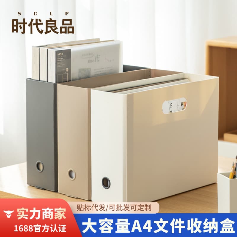 A4 Bookend Foldable Bookshelf, Extendable Plastic Student Book Storage Rack, Desktop Book Organizer Box