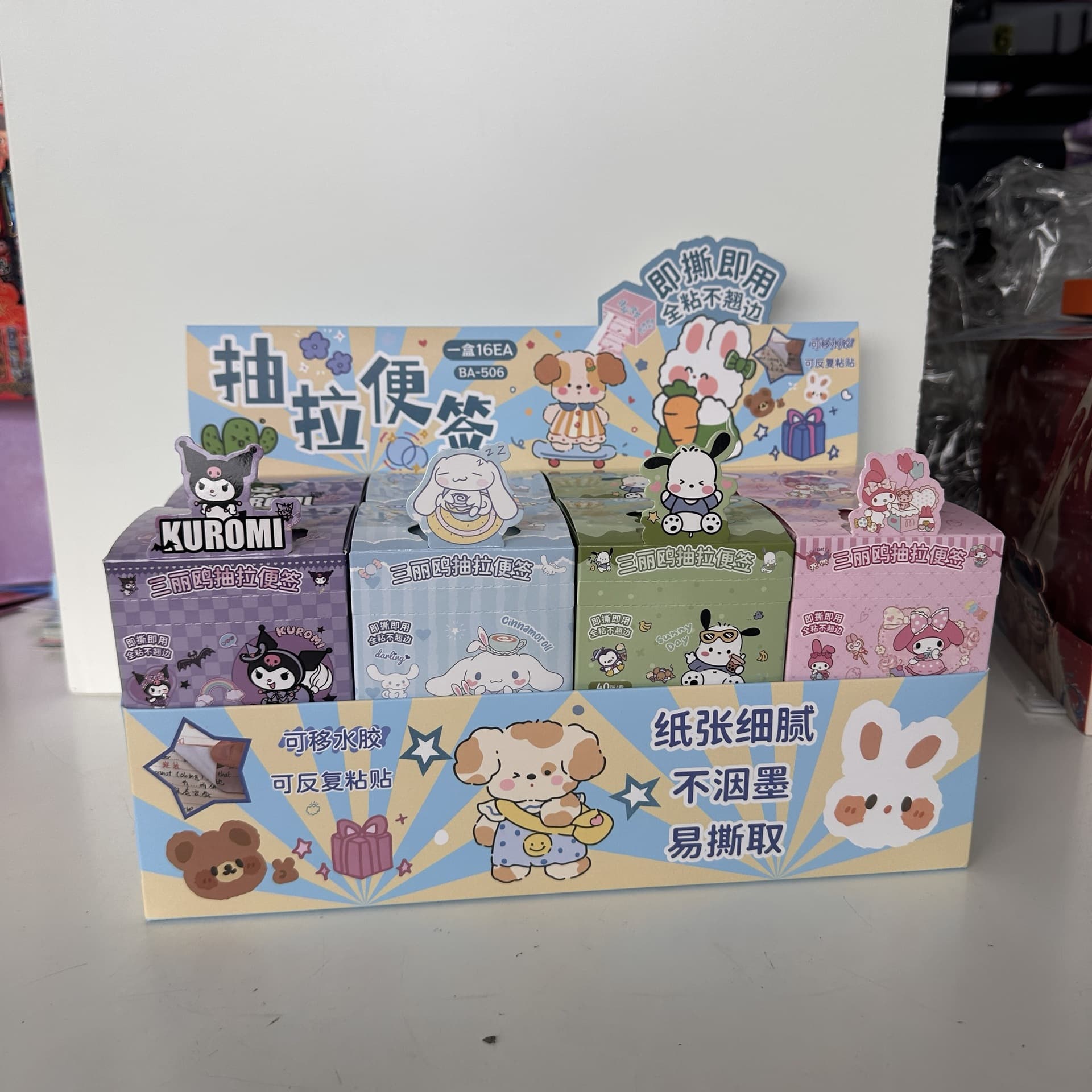 New Cartoon Sanrio Pull-Out Sticky Notes Creative Cute No Bleed Easy Tear Non-Repeat No-Cut Journal Stickers