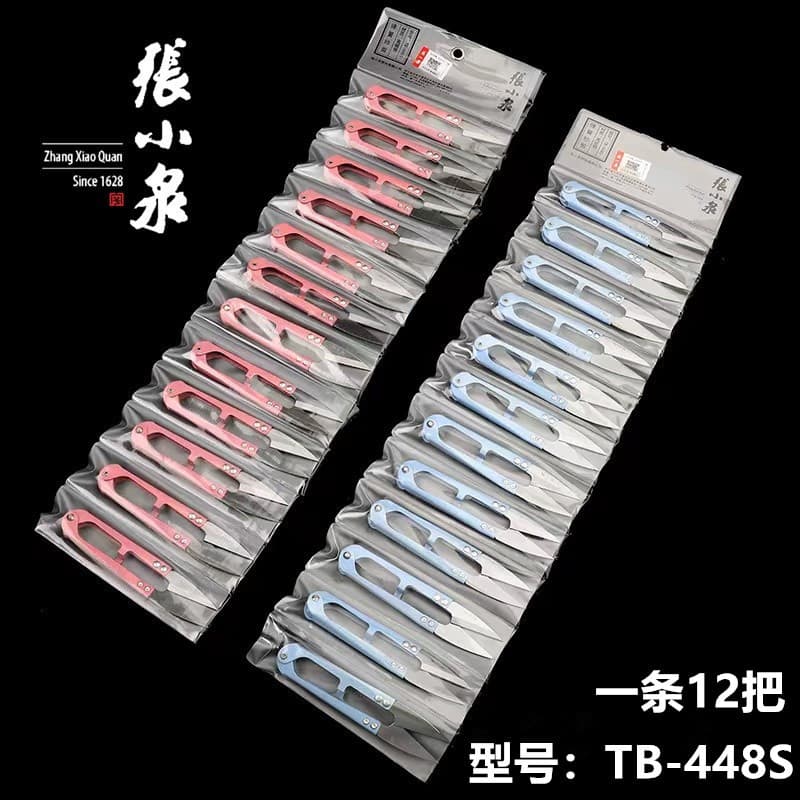 Zhang Xiaoquan Small Scissors Thread Trimming Sharp Spring Gauze Scissors Cross-Stitch Thread Trimming Tailor Garment Factory Small Carbon Steel