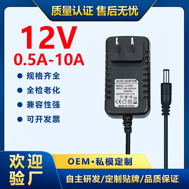 12V 2A Power Adapter LED Strip Light 12V 3A 12V 5A Channel Letters Plant Light Aquarium Light Power Supply
