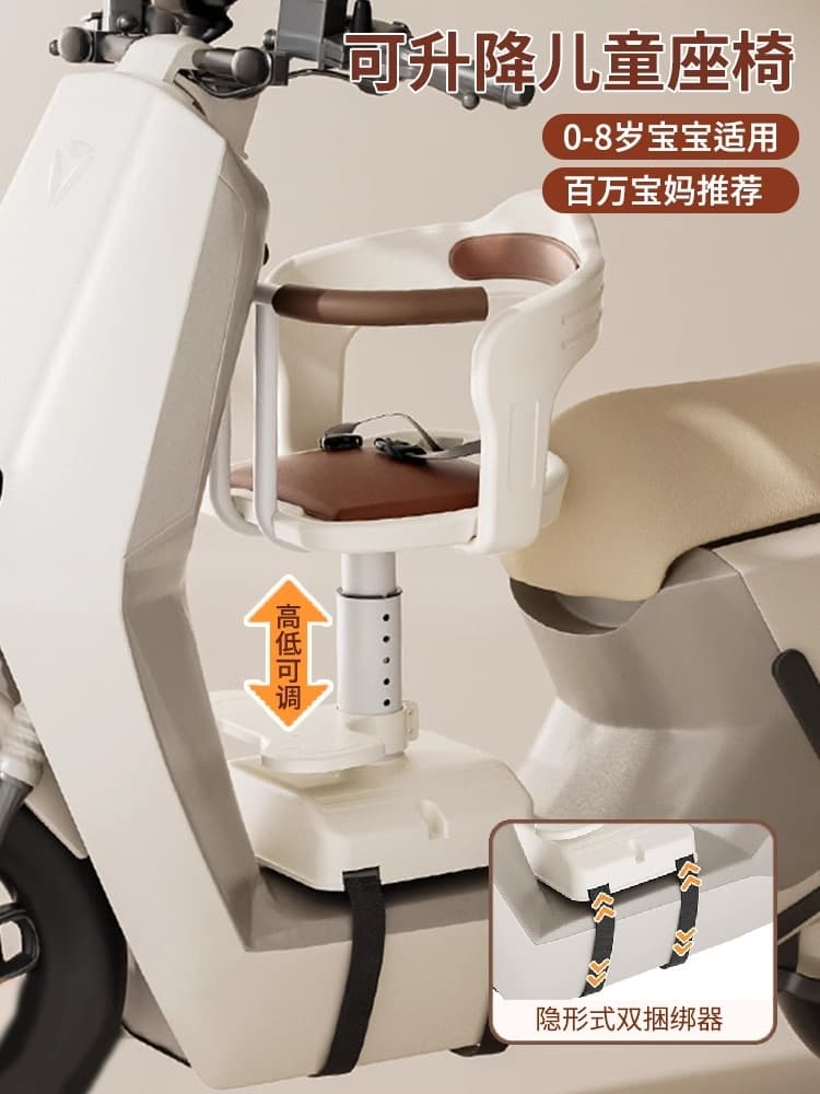 Front-mounted universal safe child seat for electric scooters and motorcycles, infant seating stool