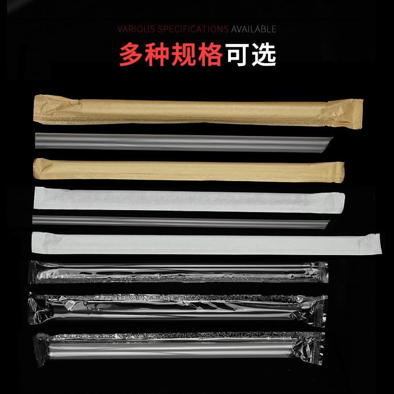 Disposable 19cm milk tea cup straw, PP material, heat resistant, 23cm pearl straw with pointed tip, black plastic wrap.
