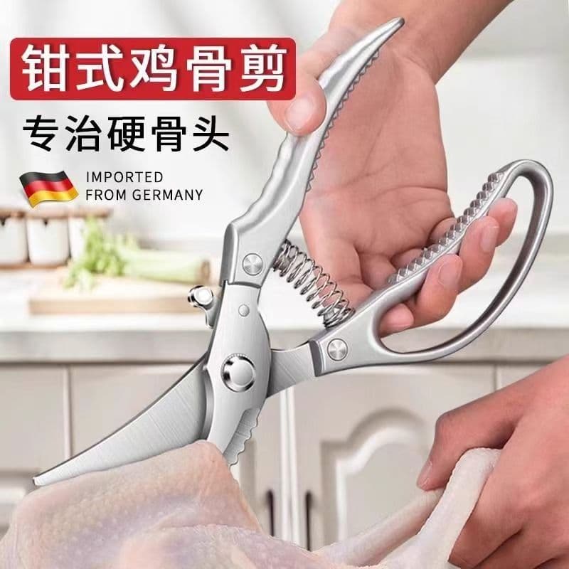Heavy Duty Poultry Shears Stainless Steel Kitchen Scissors Fish Scissors Vegetable Scissors Household Scissors Multi-function for Chicken Bones