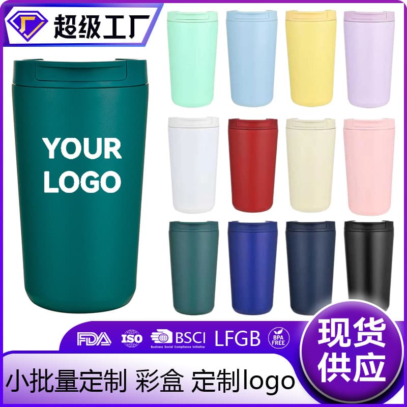 In Stock Coffee Mug Car Insulated Water Bottle Middle East 1/2M Coffee Cup Double Wall Vacuum 304 Stainless Steel Coffee Cup